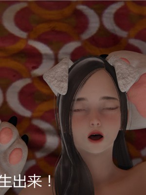 寵物捕捉大師 宠物捕捉大师 1-25_[TOC]-01-149
