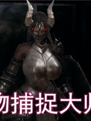 寵物捕捉大師 宠物捕捉大师 1-25_[TOC]-02-000