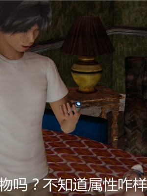 寵物捕捉大師 宠物捕捉大师 1-25_[TOC]-02-005