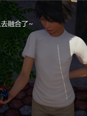 寵物捕捉大師 宠物捕捉大师 1-25_[TOC]-02-068