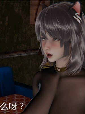 寵物捕捉大師 宠物捕捉大师 1-25_[TOC]-02-086