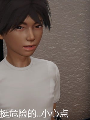 寵物捕捉大師 宠物捕捉大师 1-25_[TOC]-02-129