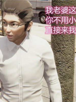 寵物捕捉大師 宠物捕捉大师 1-25_[TOC]-03-008