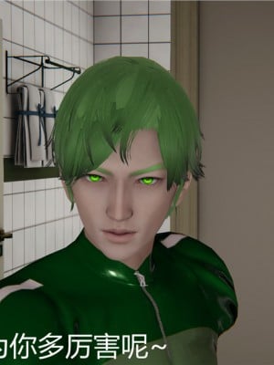 寵物捕捉大師 宠物捕捉大师 1-25_[TOC]-04-084