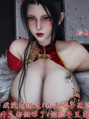 寵物捕捉大師 宠物捕捉大师 1-25_[TOC]-22-044