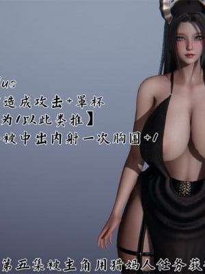 寵物捕捉大師 宠物捕捉大师 1-25_[TOC]-24-059