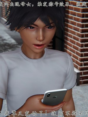 寵物捕捉大師 宠物捕捉大师 1-25_[TOC]-25-021