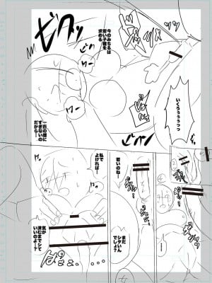 [キャットプロテイン] 性欲スプラッシュ 【デジタル特装版】 [DL版]_316