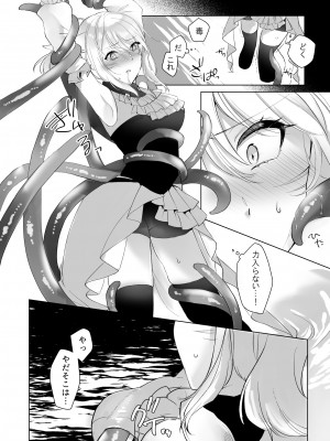 【DL版】ミコッテヒドラ池_09