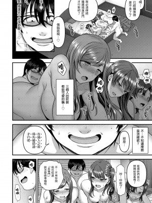 [愛上陸] 將計就計～復讐催眠～ [未来数位版本] [無修正但是渣嵌]_097