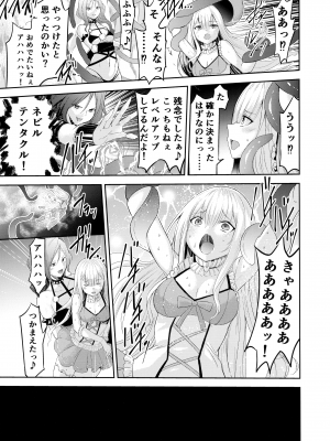 (ふたけっと30) [聖華快楽書店 (エルトリア, タケシリバース, なまひゆ)] 魔法少女リリィテレシアの受難 ―悪の女幹部さんに捕まり洗脳調教される魔法少女物語―_06