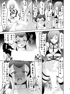 (ふたけっと30) [聖華快楽書店 (エルトリア, タケシリバース, なまひゆ)] 魔法少女リリィテレシアの受難 ―悪の女幹部さんに捕まり洗脳調教される魔法少女物語―_14