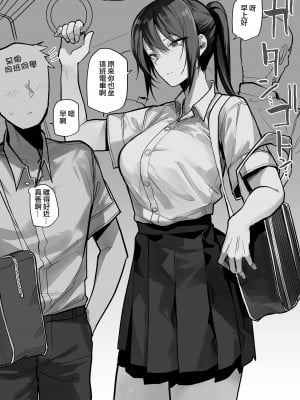 [おきょう] 汗だく空手お姉さん [ANDX個人漢化]_04