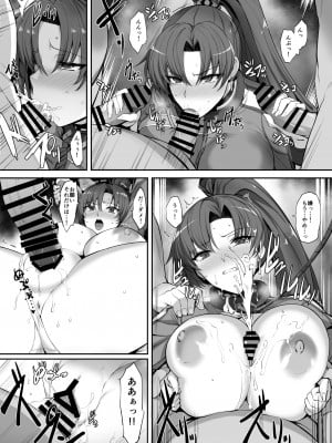[隈吉]  リン 漫画_02