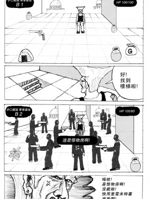 (C97) [もつ料理 (もつ)] 「君の勝ちだね、約束どおり君の言うこと何でも聞くよ」本 (ストリートファイター)｜「你贏了，按照約定，想怎樣都可以喔」之本  [Miki個人漢化]_15