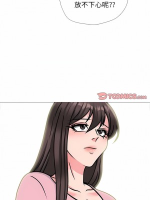 女教授的秘密 171-172話_172_02