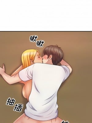 我體內的那個祂 13-14話_13_01