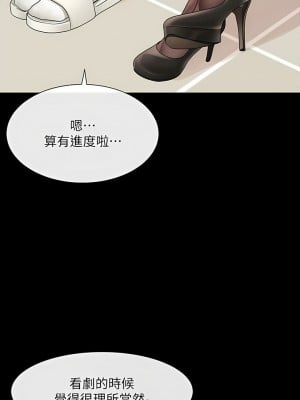 社團學姊 127-128話_127_02