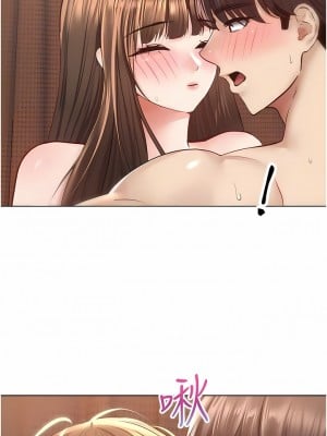 慾望成真App 26-27話_26_9
