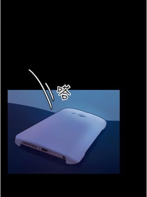 直男逆襲婚友社 1-7話_03_08