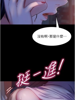 直男逆襲婚友社 1-7話_07_04