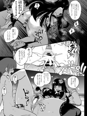 [自己満喫。 (WTwinMkII2nd)] MILLION SUKEBE BOOK vol.01 (アイドルマスター ミリオンライブ!) [DL版]_57