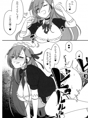 (ふたけっと30) [未視感おばけ (灸)] ふたなりあーかいぶ!  (ブルーアーカイブ)_05