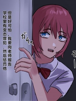[カルガモハウス] 臭い高等専門学校 (个人渣翻汉化)_06