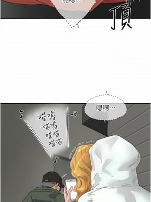 夏日深處 55-56話_55_01