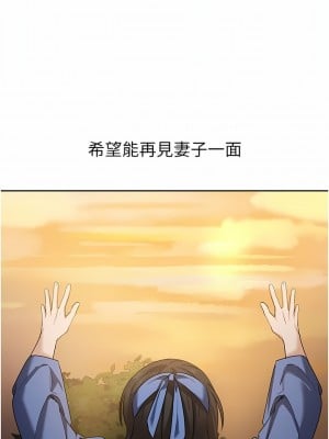消災解餓 11-12話_11_08