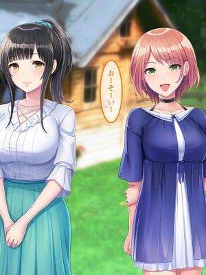 [やればできる娘。] 両想いの瞳ちゃんを寝取られたのに興奮が止まらない_002