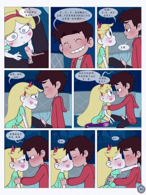 [Area] Between Friends (Star vs. the Forces of Evil)[朋友之间]_Between_Friends_page_026