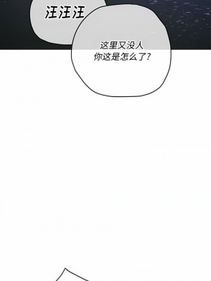 惡女勾勾纏 150-151話_150_02