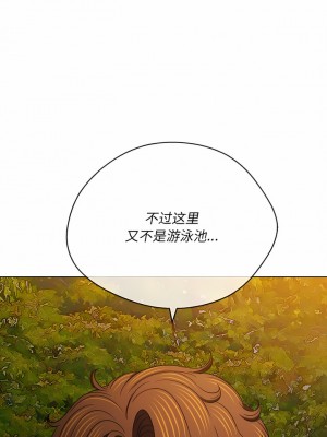 惡女勾勾纏 150-151話_150_03