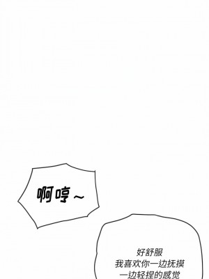 惡女勾勾纏 150-151話_150_06
