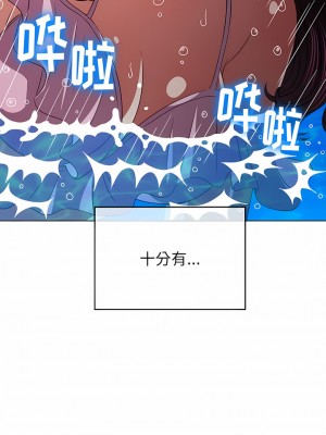 惡女勾勾纏 150-151話_151_03
