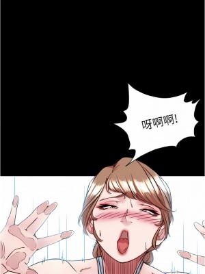 小褲褲筆記 129-130話_129_10