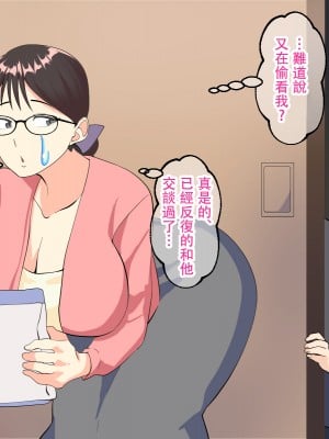 [マリアプラネット] 母子相姦で筆おろし。ずるずる断れないママは息子の子供を孕む。 [中国翻訳]_008_7_
