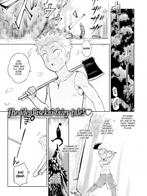 [Hitori] 金の斧 銀の斧 (Isekairakuten Vol.22)_01