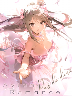 (C100) [メガネ少女 (Anmi)] Avian Romance Pink label9 [白杨汉化组]