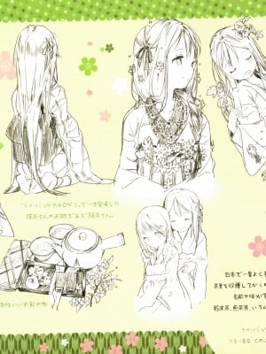 (C94) [メガネ少女 (Anmi)] The teabag catalogue Complete edition[白杨汉化组]_IMAG0015