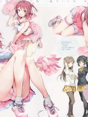 (C94) [メガネ少女 (Anmi)] Avian Romance Pink label4[白杨汉化组]_00000007