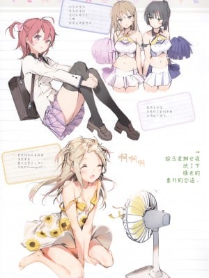 (C94) [メガネ少女 (Anmi)] Avian Romance Pink label4[白杨汉化组]_00000010