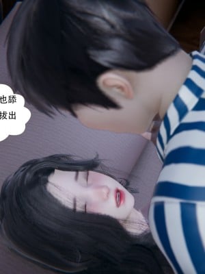 [W_XHNB] 美妙出租屋 20_169