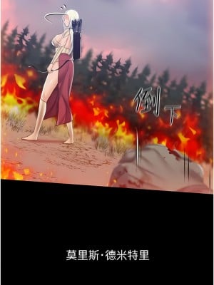 調教宮廷惡女 40-41話_40_03