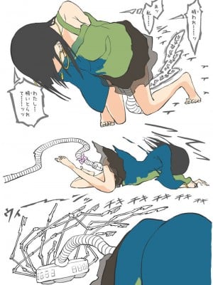 [あるぱかくらぶ] 掃除機に犯された - 後輩の来宅中編 -_[TOC]-29