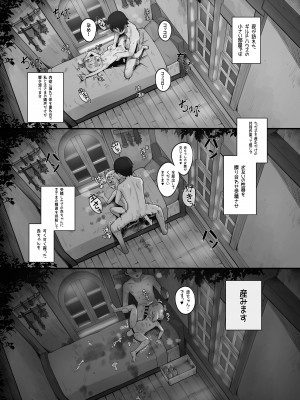 [レオナト]  私と主さまの妊活日誌(プリンセスコネクト!Re：Dive)_48