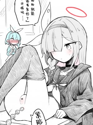 [Nekko] Plana (Blue Archive) [白杨汉化组]_05