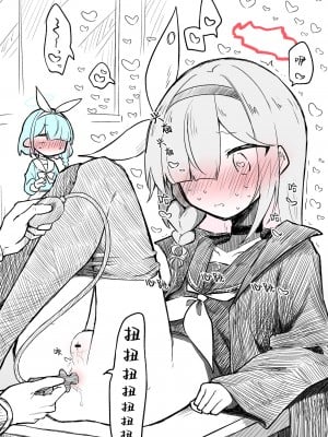 [Nekko] Plana (Blue Archive) [白杨汉化组]_28
