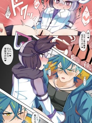 [さぶ～☆] ５月に描いたのまとめ (遊☆戯☆王 OCG)_11